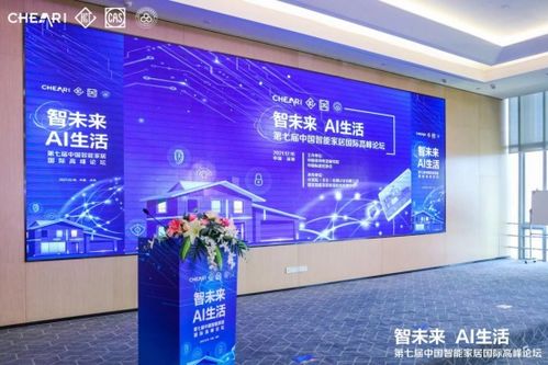 百年創(chuàng)新科技 惠而浦冰洗產品蟬聯(lián)智能權威認證