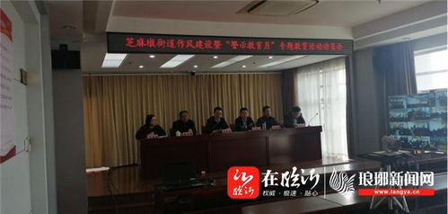 河?xùn)|區(qū)芝麻墩街道開展 慶百年華誕 促改革發(fā)展 黨員春季集中輪訓(xùn)