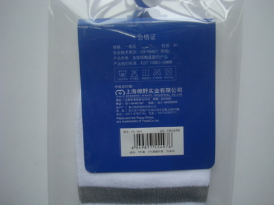 【百事運(yùn)動(dòng)男襪低價(jià)批發(fā)PS5497】?jī)r(jià)格,廠(chǎng)家,圖片,襪子,蘇州金寶瑞貿(mào)易-