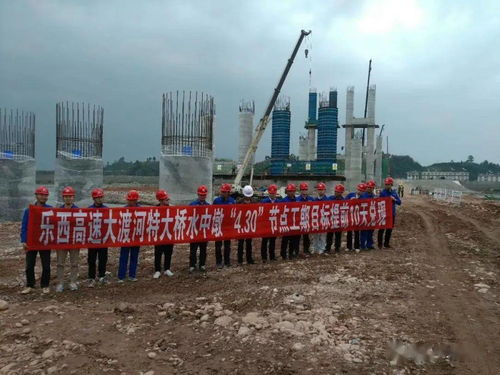 權(quán)威解讀 1 3 9 工作思路,下半年樂(lè)山交通這樣干 第二期