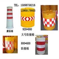 常熟蘑菇防撞桶 反光隔離墩廠(chǎng)家