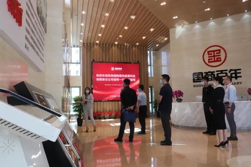 招商國網綠色能源科技領導一行蒞臨國商百年 百墩實業，共商綠色發展新路徑