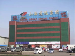 晉商輝煌不再？中國民營企業500強榜單折射傳統與現代的碰撞