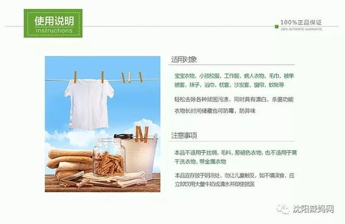 愛生活日化系列 居家必備，滿百包郵更便捷